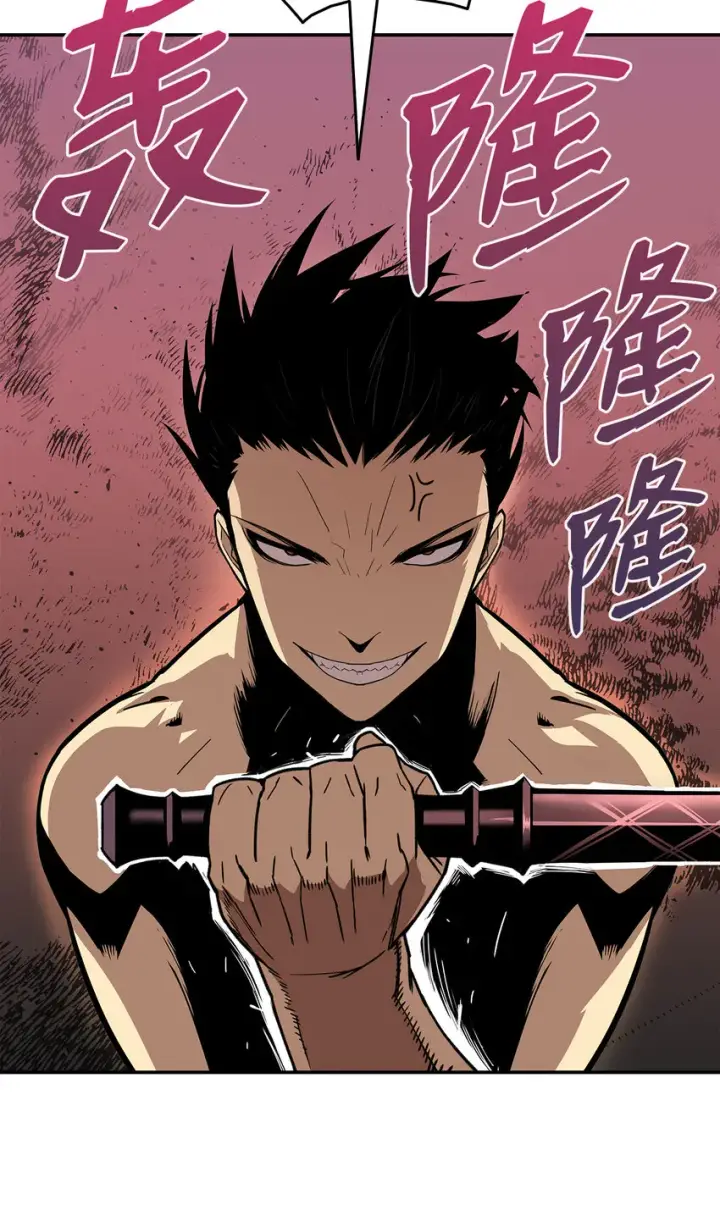 漫画《全裸菜鸟在异世界被摩擦》5 特别的武器第11张图