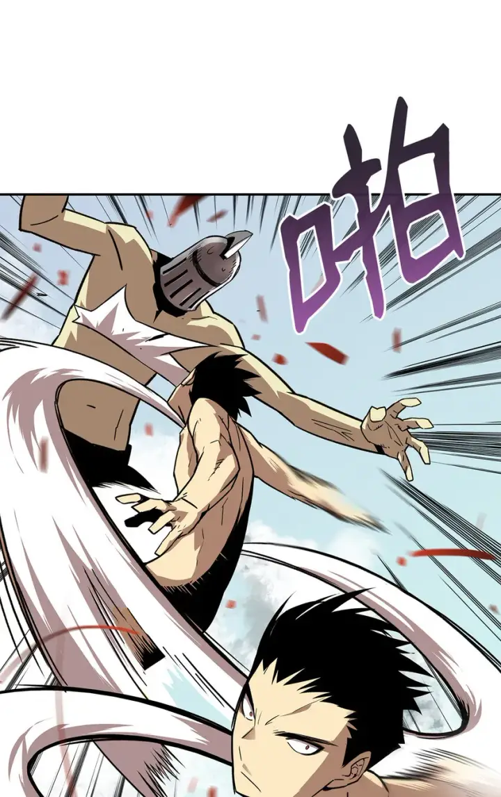 漫画《全裸菜鸟在异世界被摩擦》5 特别的武器第17张图