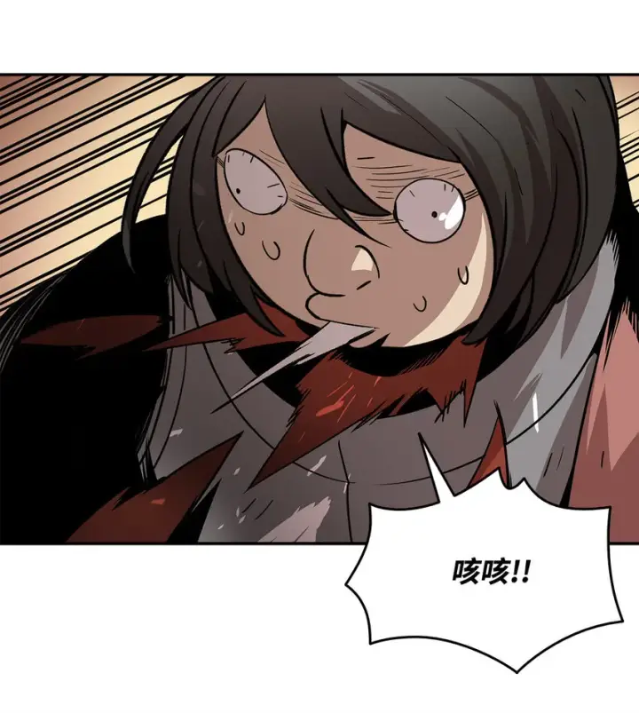 漫画《全裸菜鸟在异世界被摩擦》5 特别的武器第19张图