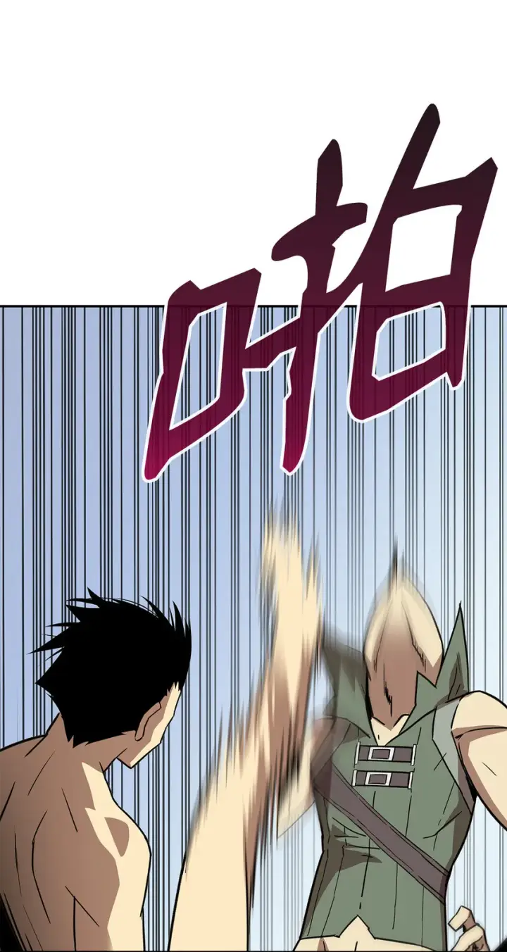 漫画《全裸菜鸟在异世界被摩擦》5 特别的武器第22张图