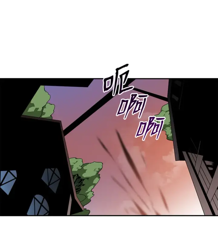 漫画《全裸菜鸟在异世界被摩擦》5 特别的武器第30张图