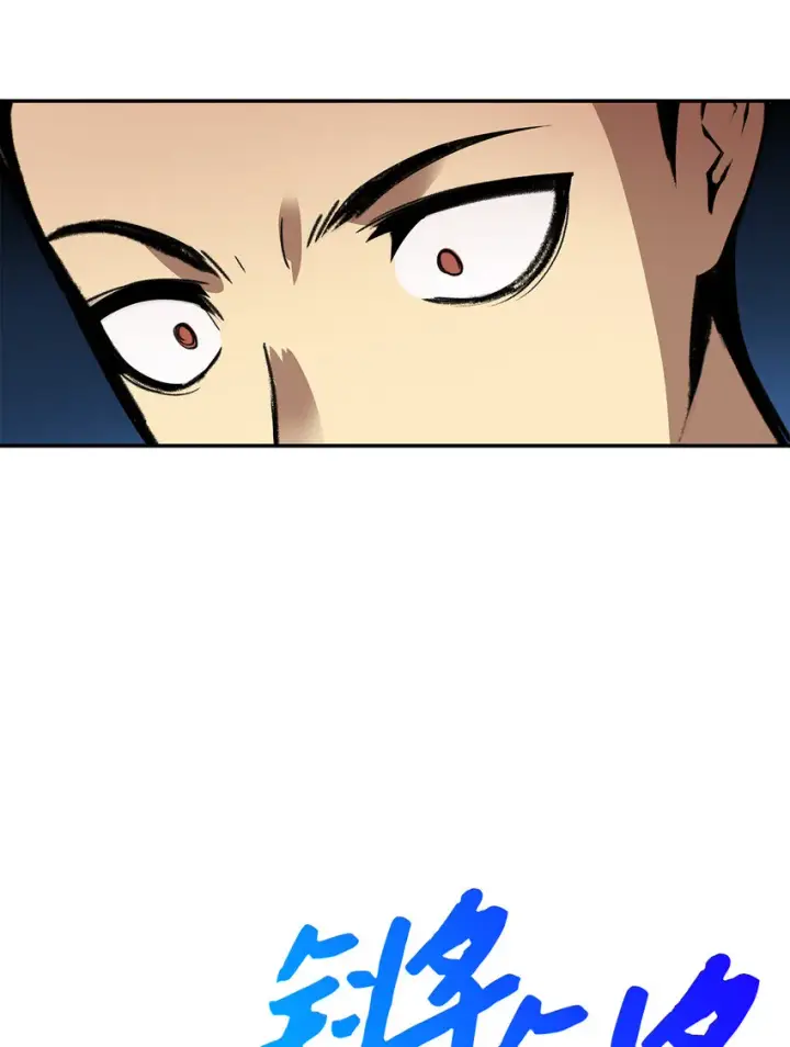 漫画《全裸菜鸟在异世界被摩擦》5 特别的武器第38张图