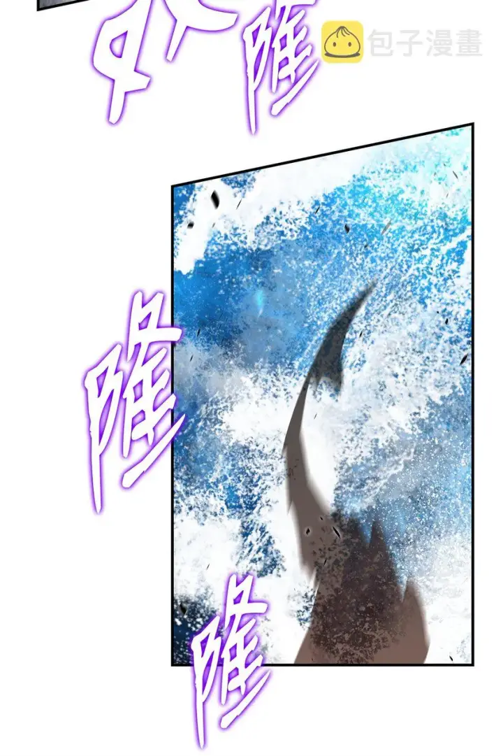 漫画《全裸菜鸟在异世界被摩擦》78 我记住你了第86张图