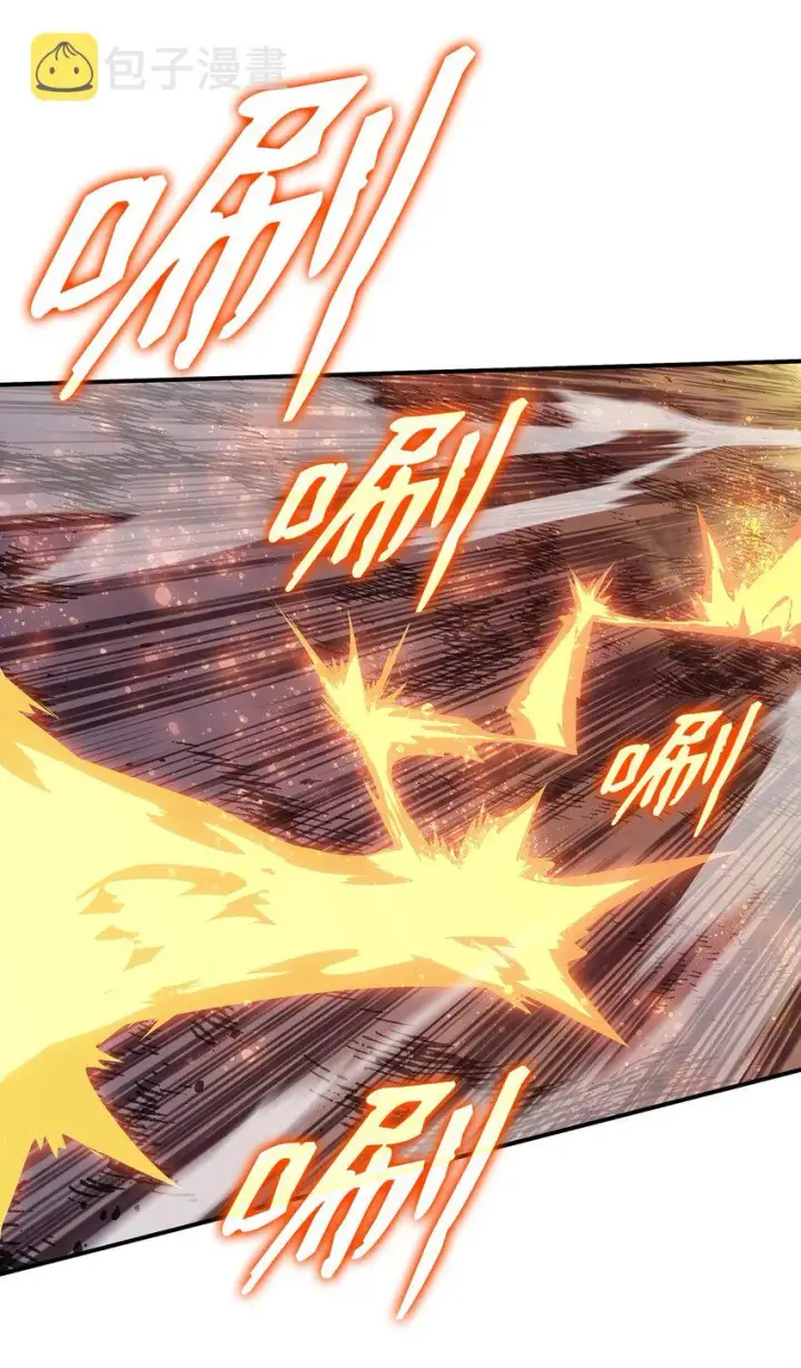 漫画《全裸菜鸟在异世界被摩擦》81 生变第54张图