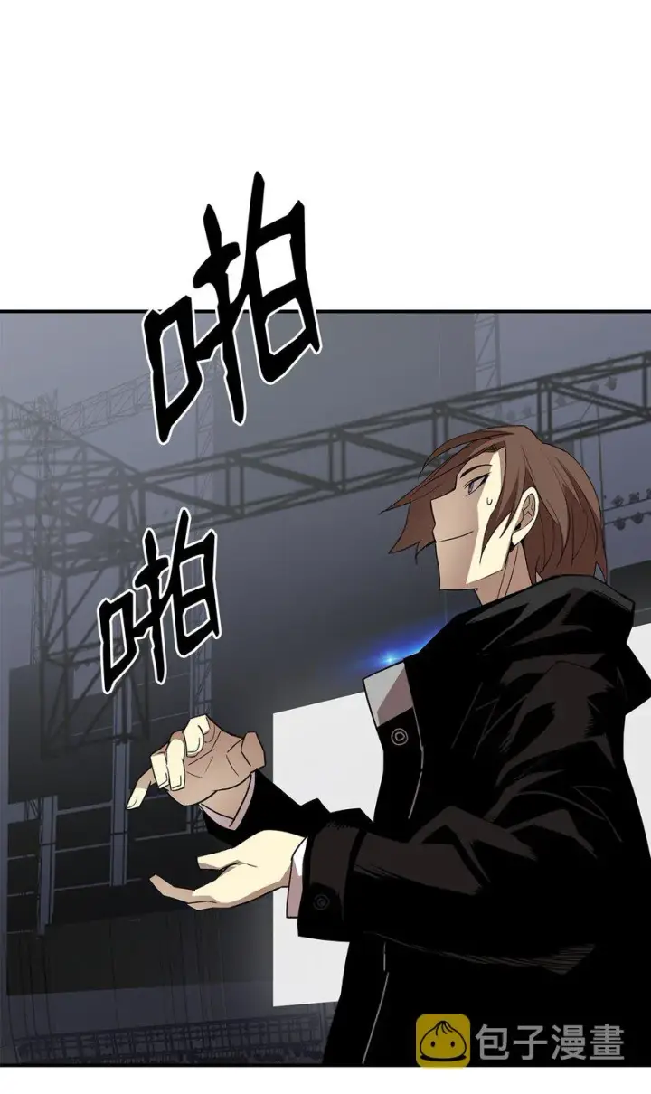 漫画《全裸菜鸟在异世界被摩擦》82 被打哭的对手第102张图