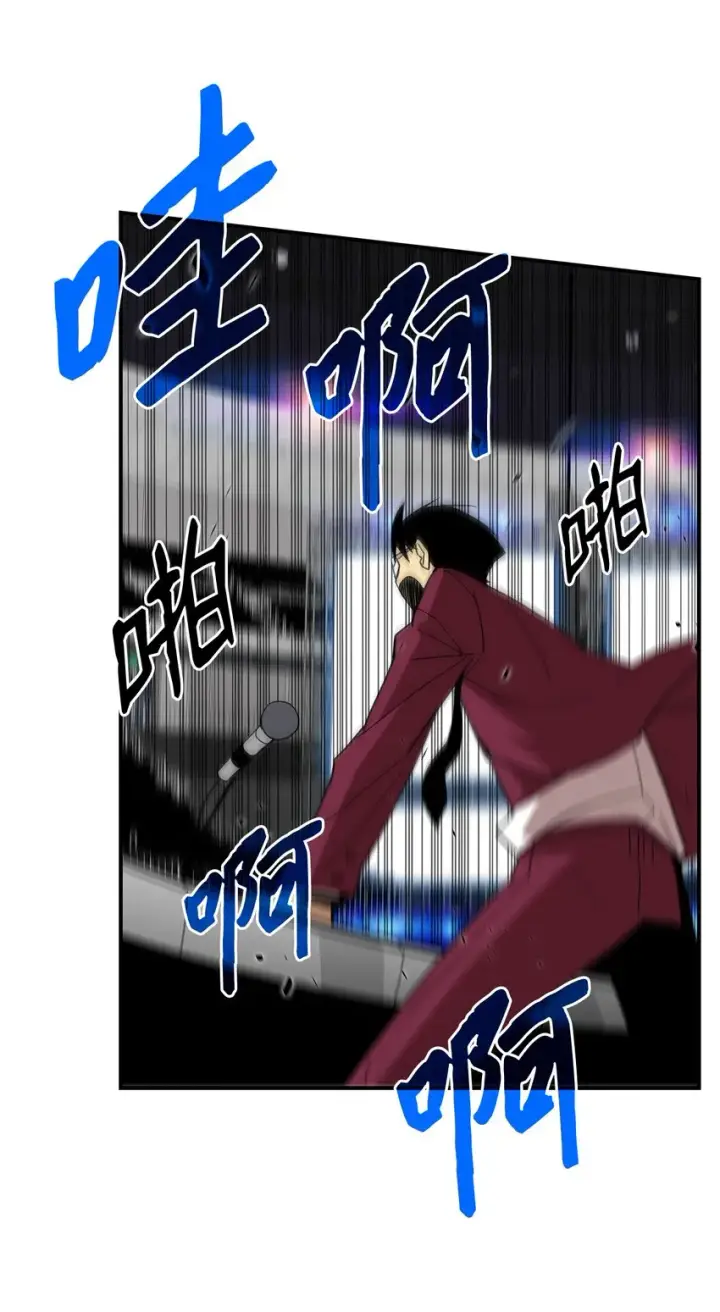 漫画《全裸菜鸟在异世界被摩擦》82 被打哭的对手第105张图