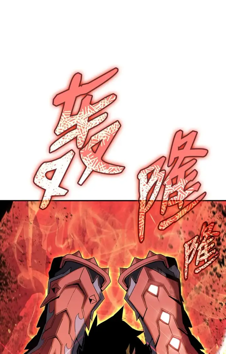 漫画《全裸菜鸟在异世界被摩擦》82 被打哭的对手第35张图