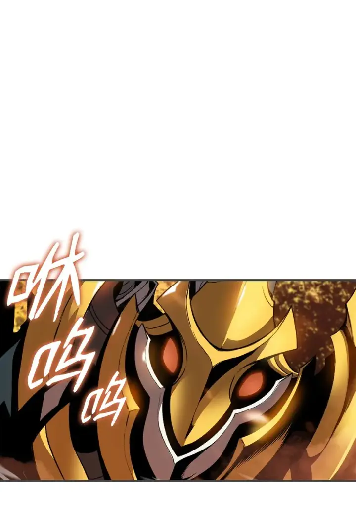 漫画《全裸菜鸟在异世界被摩擦》83 风波四起第102张图