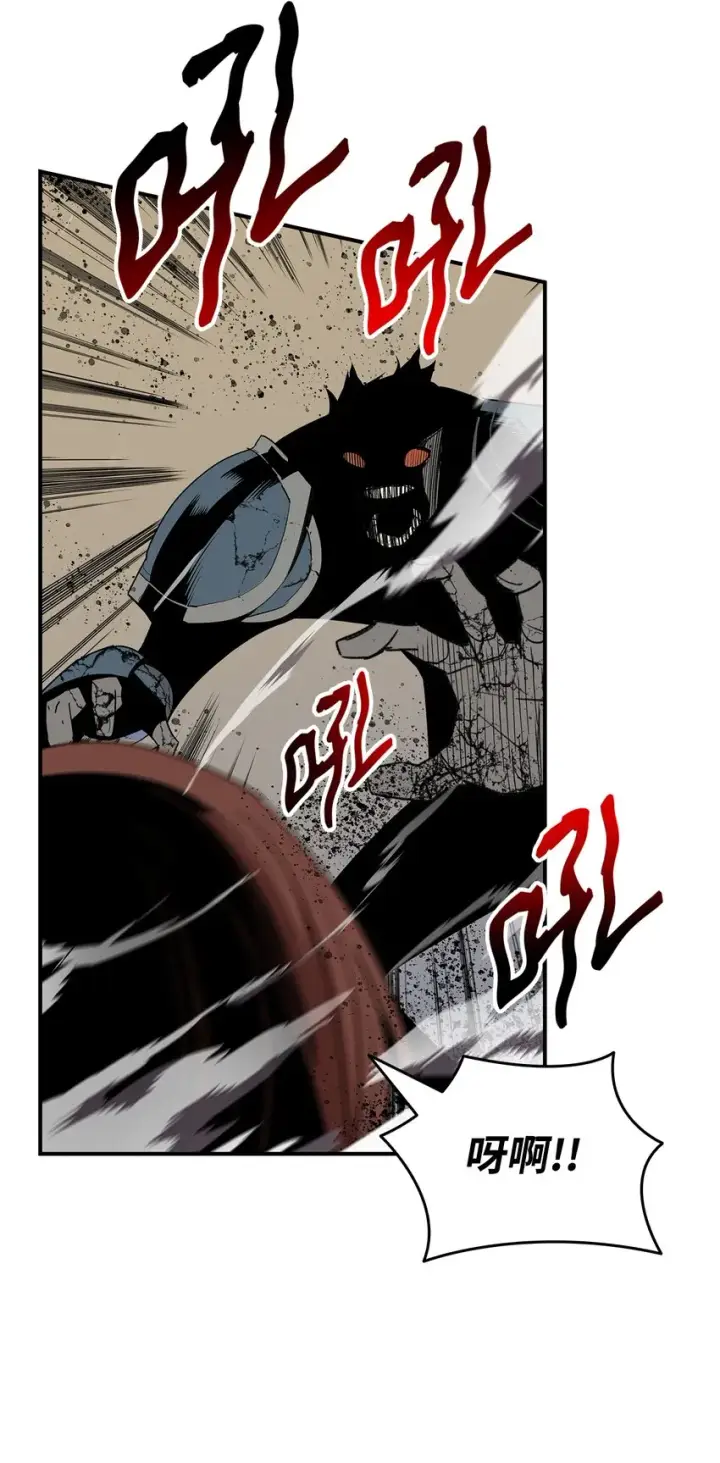 漫画《全裸菜鸟在异世界被摩擦》84 老鸟登场第39张图