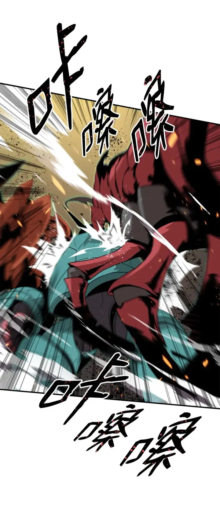 漫画《全裸菜鸟在异世界被摩擦》84 老鸟登场第47张图