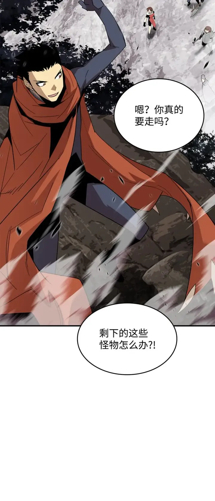 漫画《全裸菜鸟在异世界被摩擦》86 回忆满满第23张图