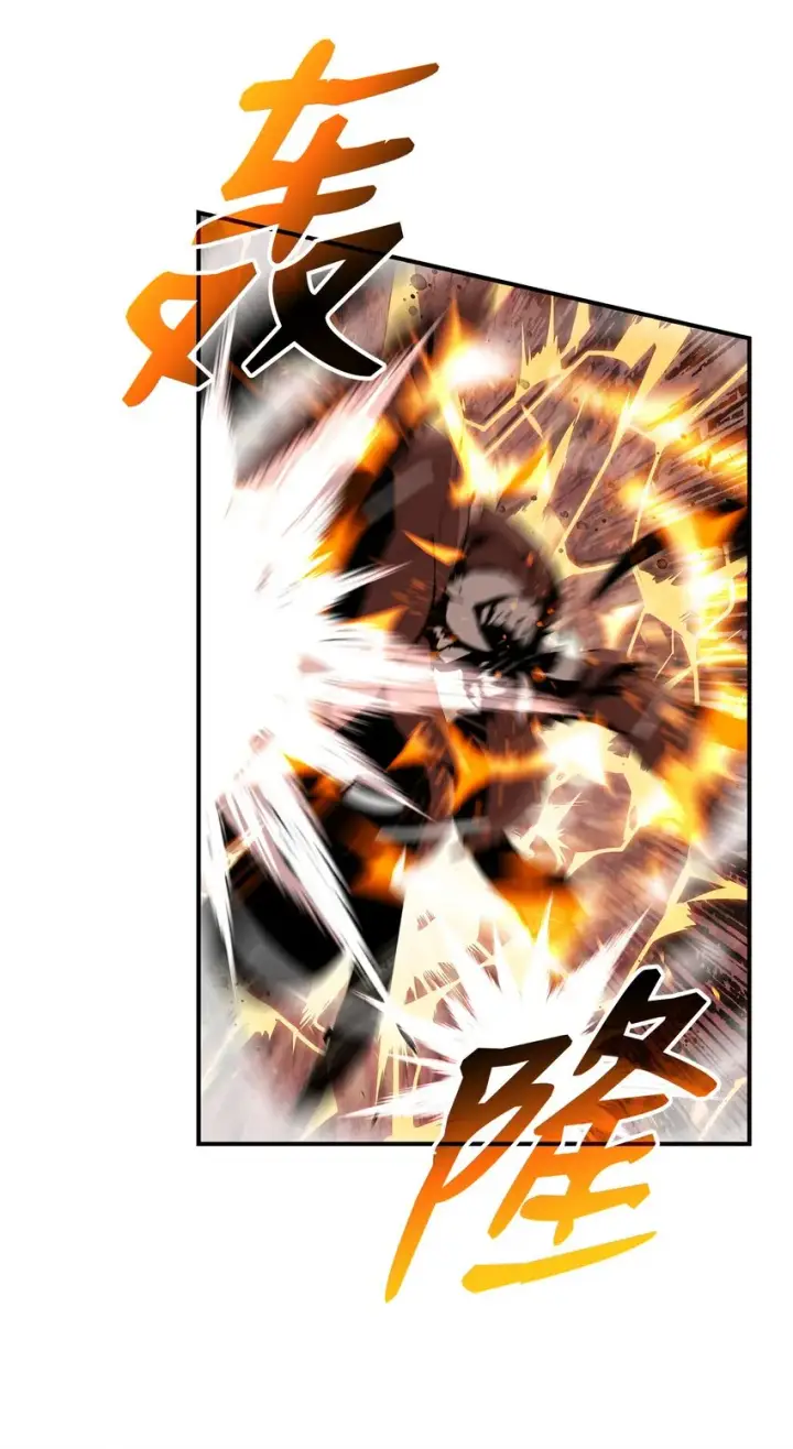 漫画《全裸菜鸟在异世界被摩擦》86 回忆满满第33张图