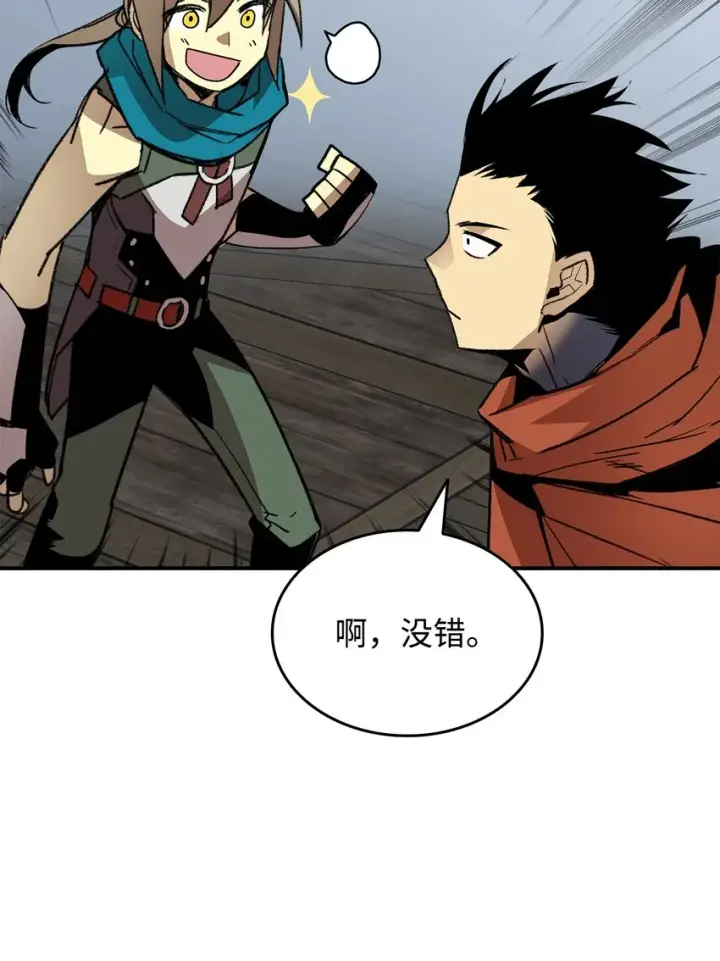 漫画《全裸菜鸟在异世界被摩擦》86 回忆满满第78张图