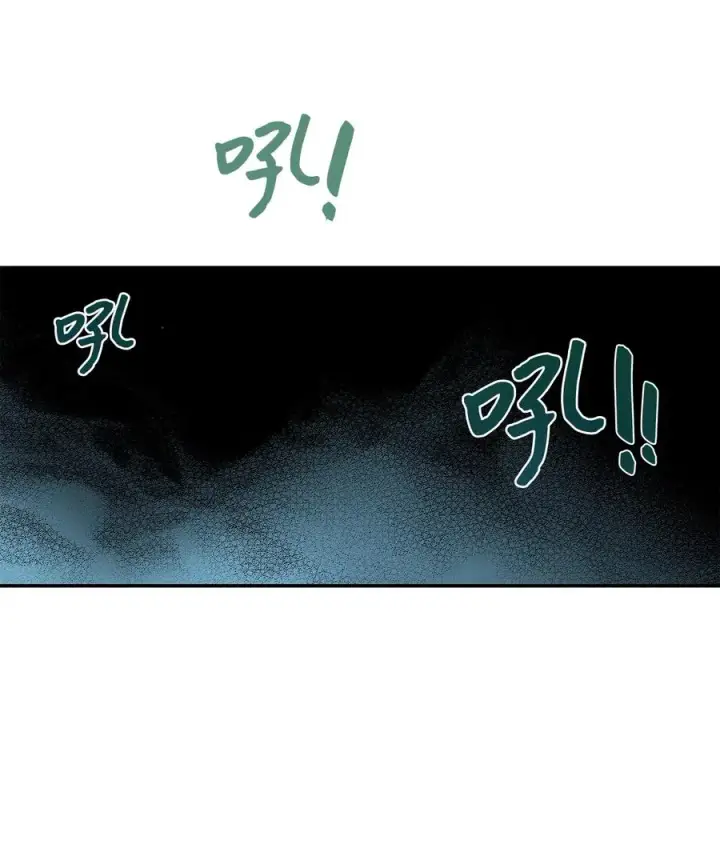 漫画《全裸菜鸟在异世界被摩擦》6 坐山观虎斗第14张图