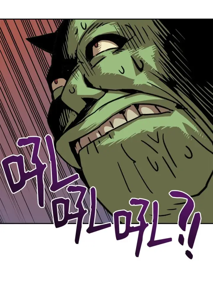 漫画《全裸菜鸟在异世界被摩擦》6 坐山观虎斗第20张图