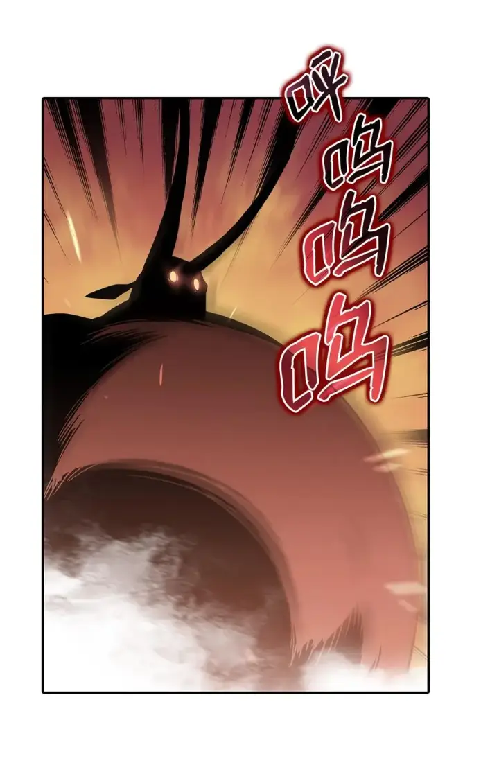 漫画《全裸菜鸟在异世界被摩擦》6 坐山观虎斗第29张图