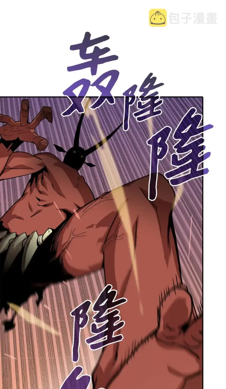 漫画《全裸菜鸟在异世界被摩擦》6 坐山观虎斗第33张图