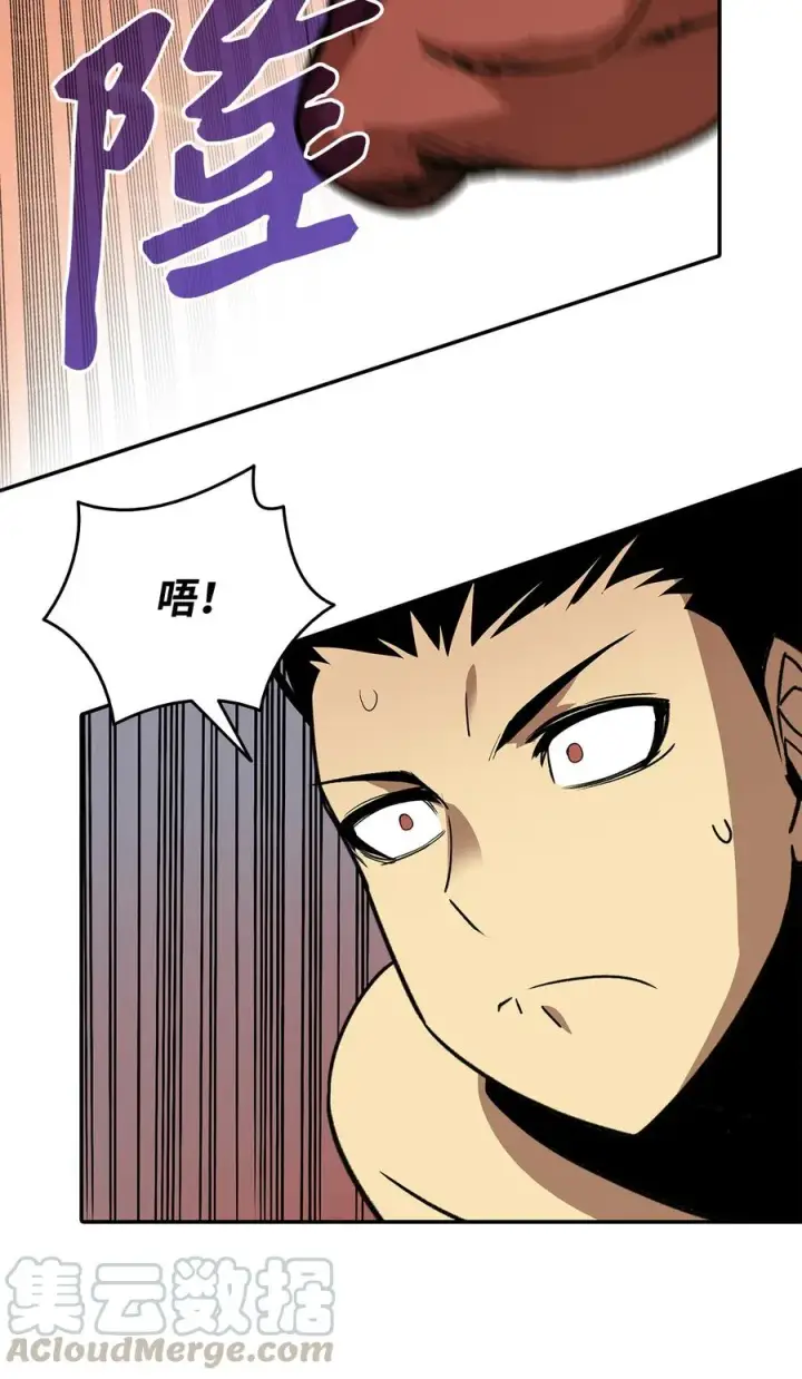 漫画《全裸菜鸟在异世界被摩擦》6 坐山观虎斗第34张图