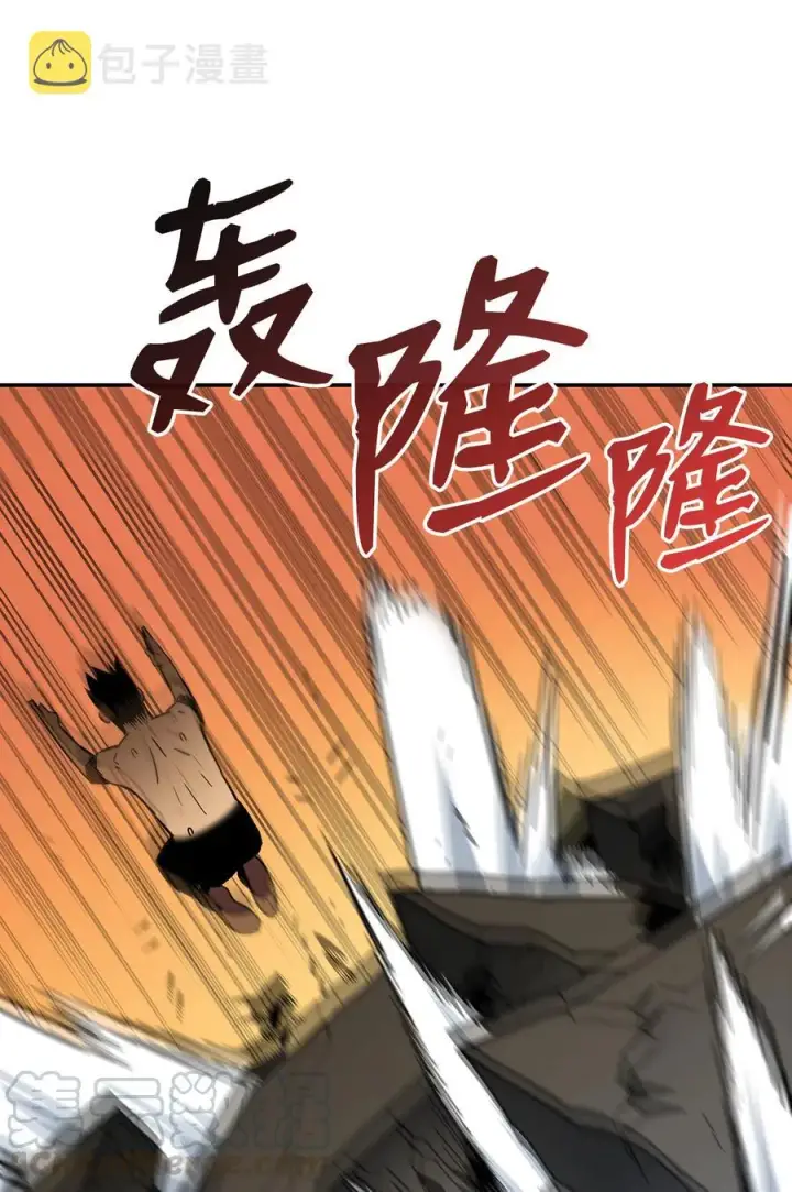 漫画《全裸菜鸟在异世界被摩擦》6 坐山观虎斗第37张图