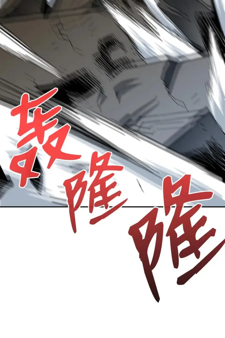 漫画《全裸菜鸟在异世界被摩擦》6 坐山观虎斗第38张图