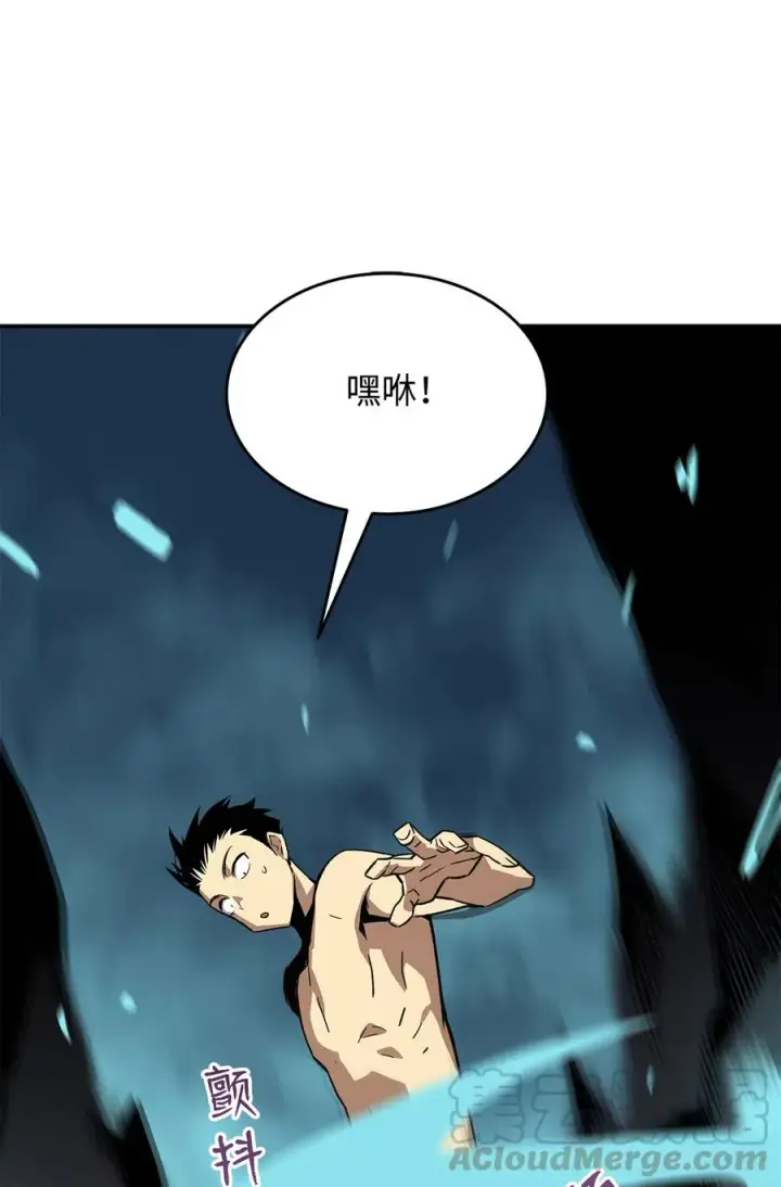 漫画《全裸菜鸟在异世界被摩擦》6 坐山观虎斗第40张图