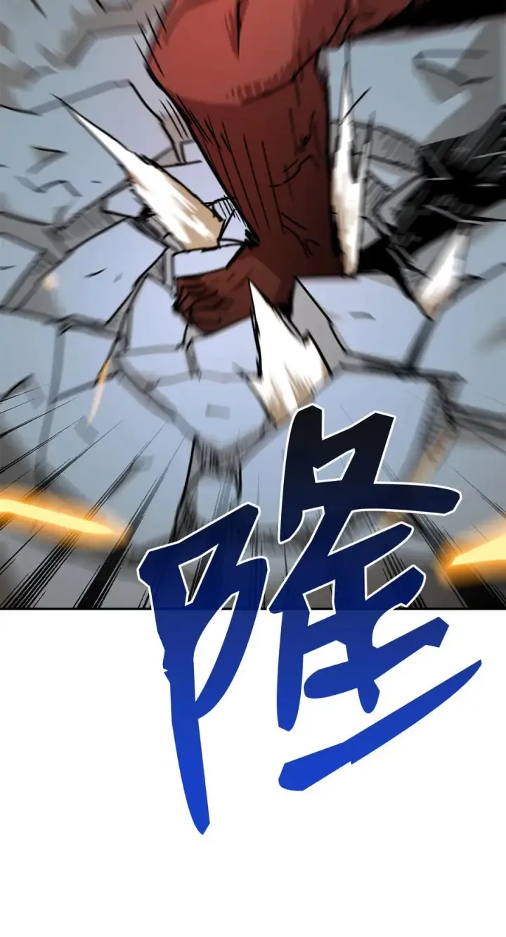 漫画《全裸菜鸟在异世界被摩擦》6 坐山观虎斗第5张图