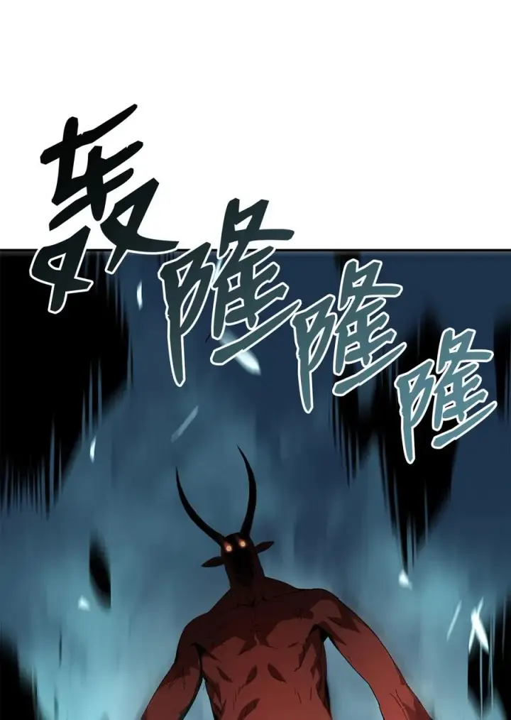 漫画《全裸菜鸟在异世界被摩擦》6 坐山观虎斗第6张图