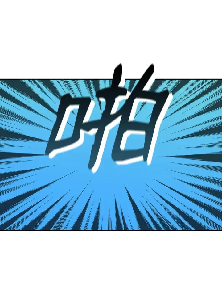 漫画《全裸菜鸟在异世界被摩擦》6 坐山观虎斗第63张图
