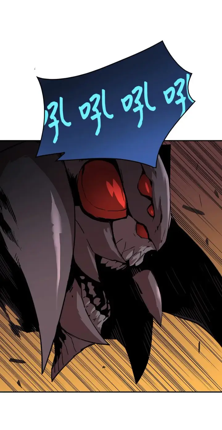 漫画《全裸菜鸟在异世界被摩擦》6 坐山观虎斗第69张图