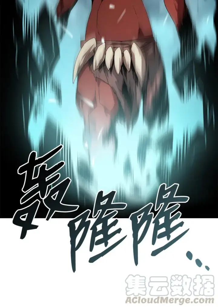 漫画《全裸菜鸟在异世界被摩擦》6 坐山观虎斗第7张图