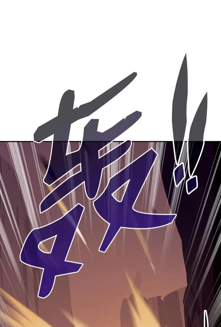 漫画《全裸菜鸟在异世界被摩擦》6 坐山观虎斗第74张图