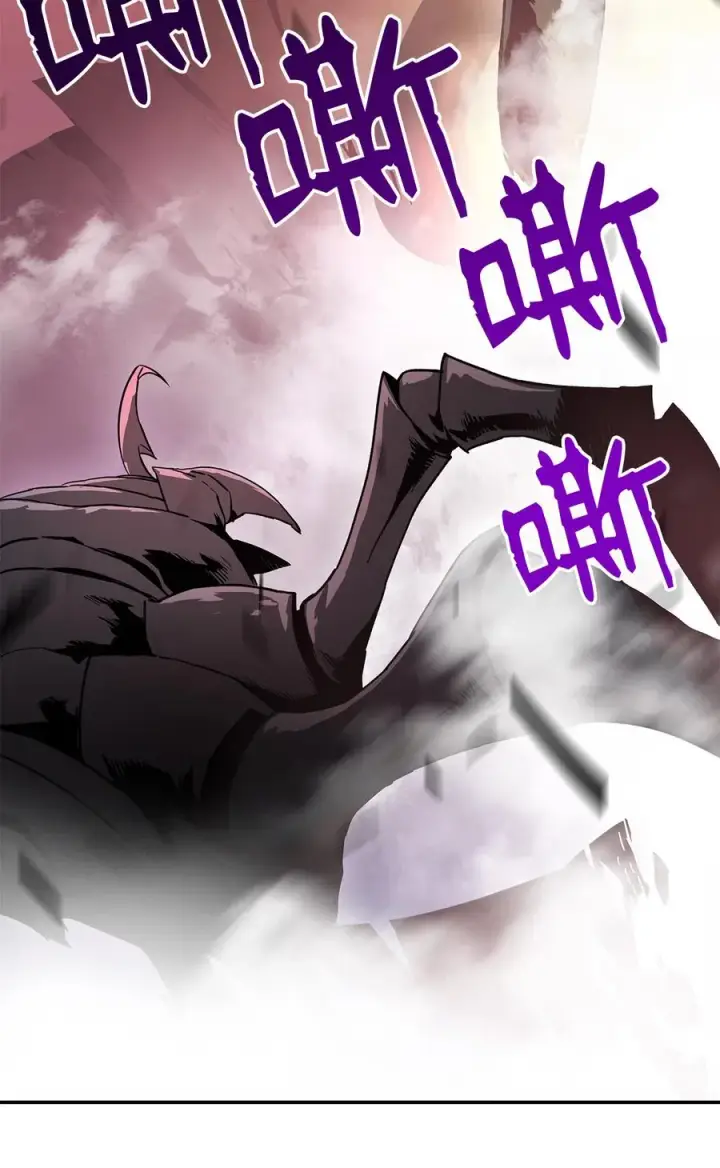 漫画《全裸菜鸟在异世界被摩擦》6 坐山观虎斗第78张图