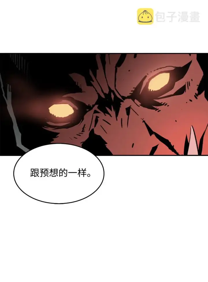 漫画《全裸菜鸟在异世界被摩擦》6 坐山观虎斗第9张图