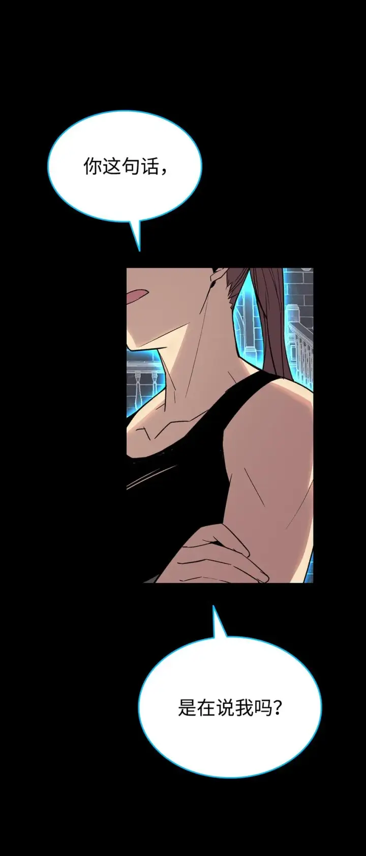 漫画《全裸菜鸟在异世界被摩擦》87 GM处理组第99张图