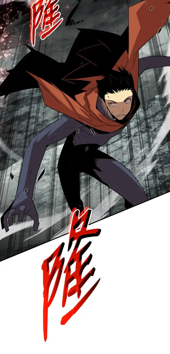 漫画《全裸菜鸟在异世界被摩擦》91 异变体第66张图