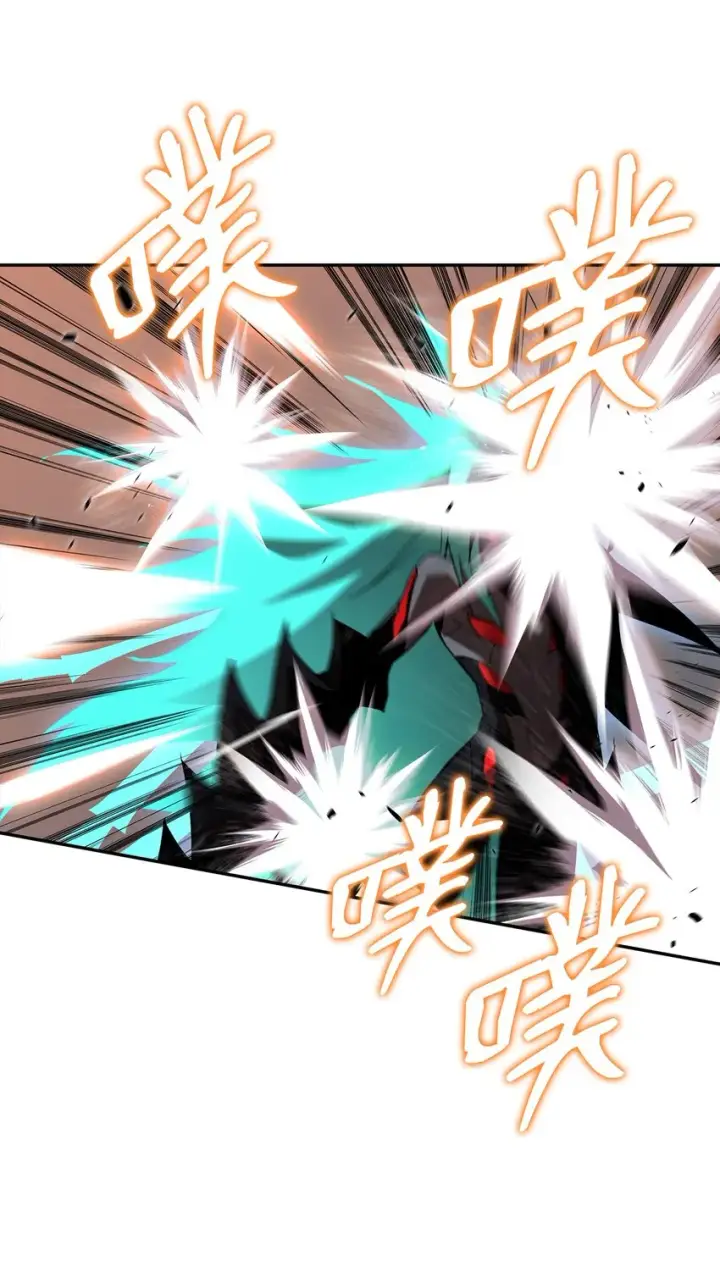 漫画《全裸菜鸟在异世界被摩擦》92 别西卜第52张图