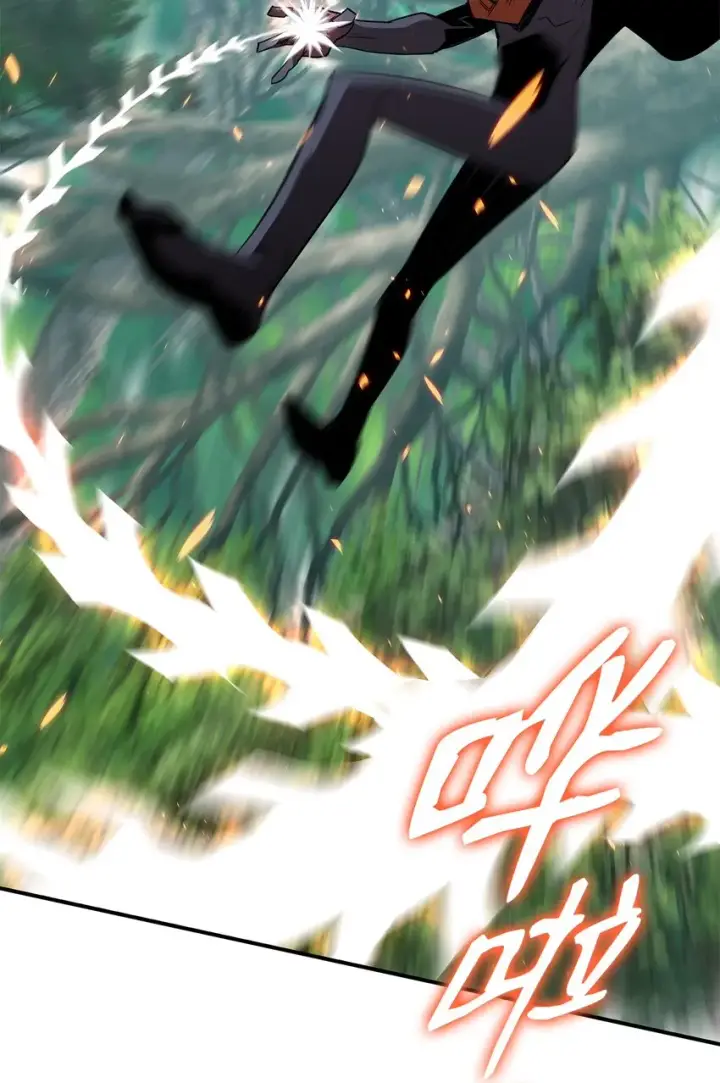 漫画《全裸菜鸟在异世界被摩擦》96 管理者火精灵第37张图