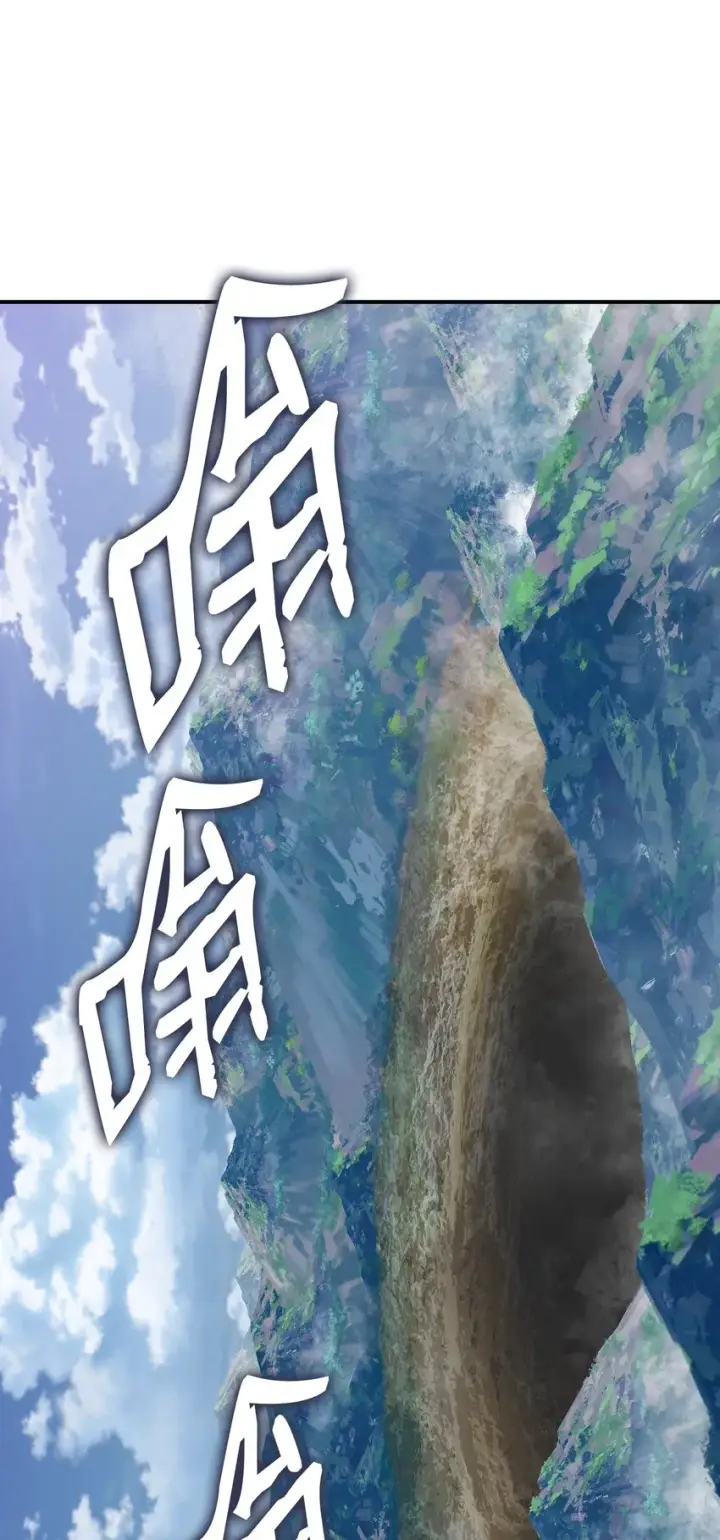 漫画《全裸菜鸟在异世界被摩擦》96 管理者火精灵第5张图