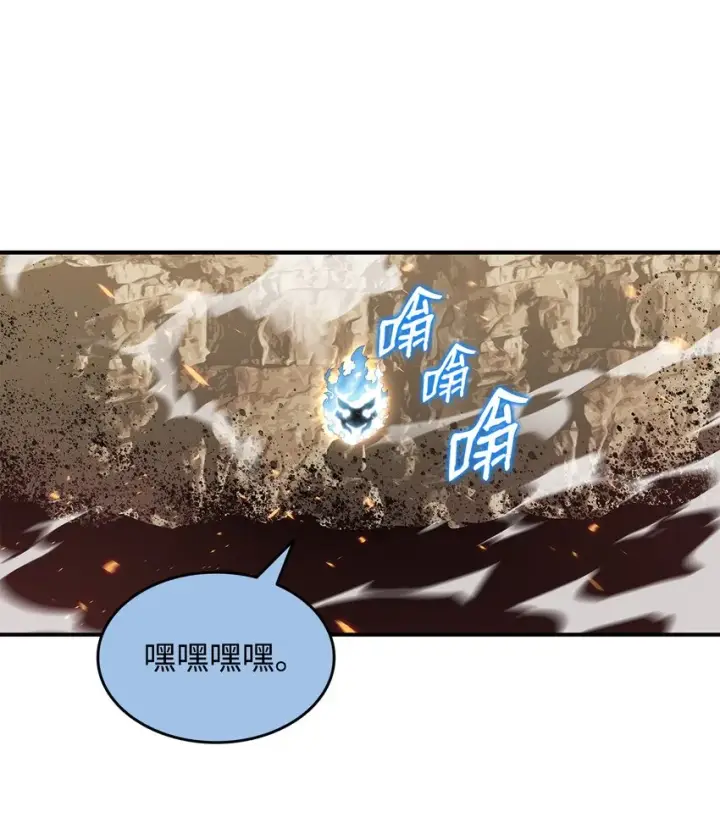 漫画《全裸菜鸟在异世界被摩擦》96 管理者火精灵第51张图