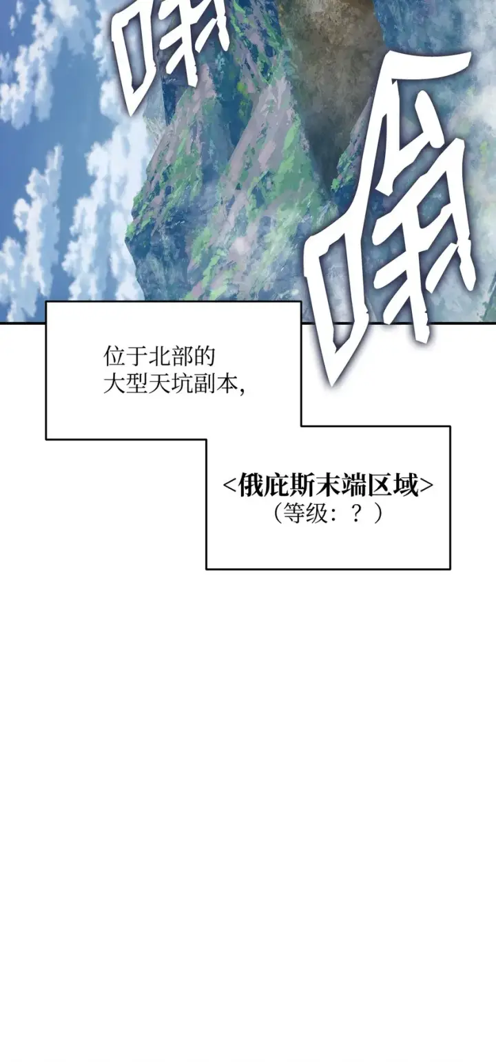 漫画《全裸菜鸟在异世界被摩擦》96 管理者火精灵第6张图