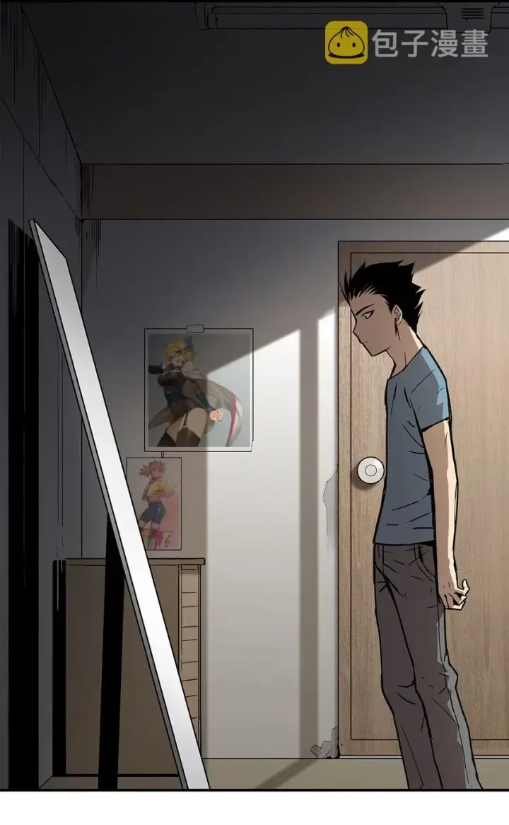 漫画《全裸菜鸟在异世界被摩擦》2 穿越第31张图