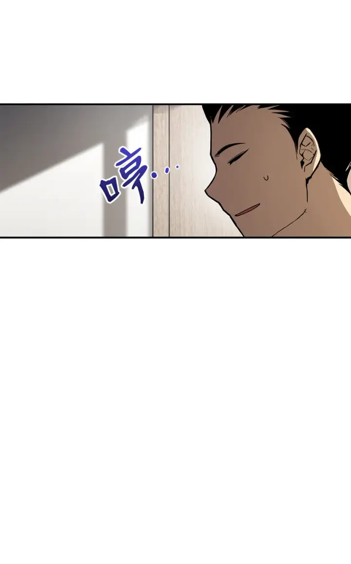 漫画《全裸菜鸟在异世界被摩擦》2 穿越第33张图