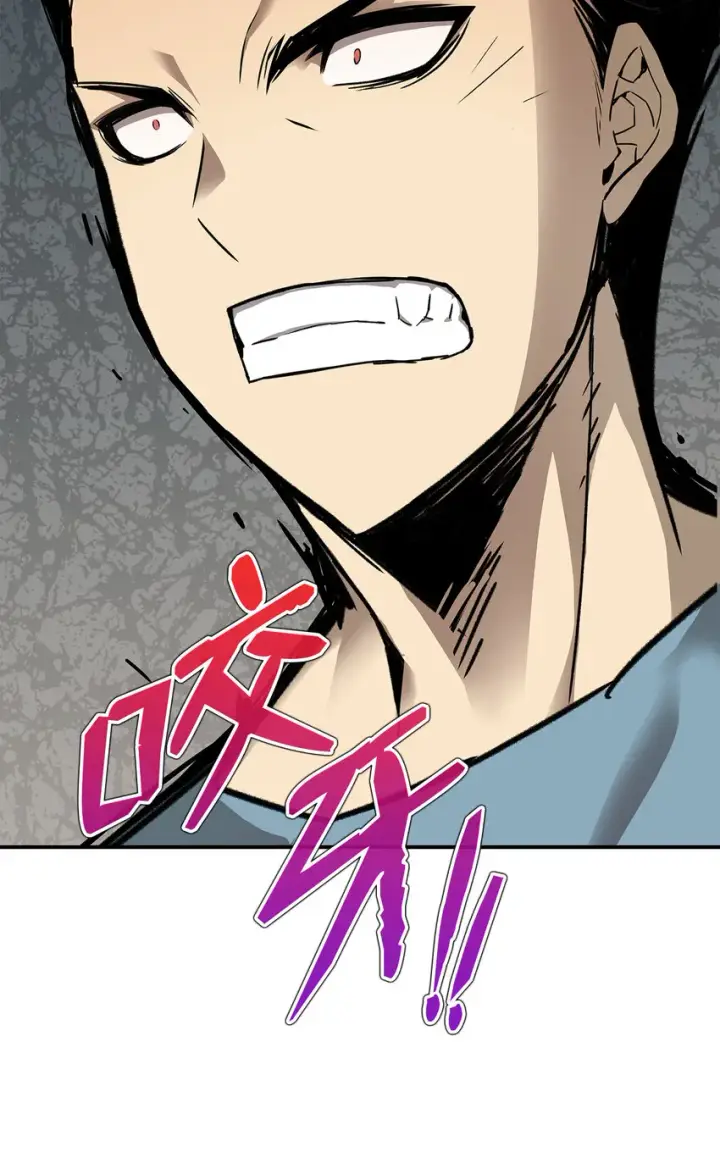 漫画《全裸菜鸟在异世界被摩擦》2 穿越第35张图
