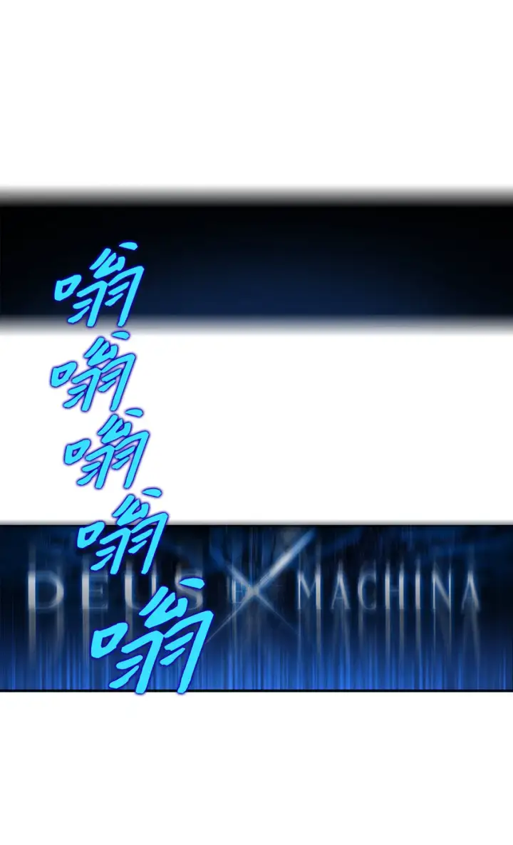 漫画《全裸菜鸟在异世界被摩擦》2 穿越第40张图