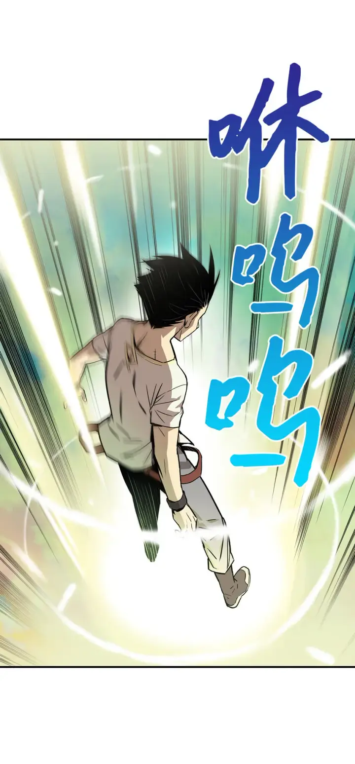 漫画《全裸菜鸟在异世界被摩擦》2 穿越第41张图