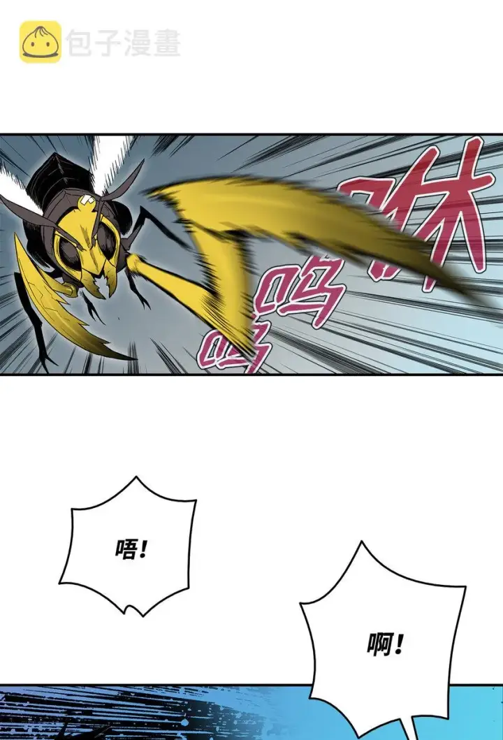 漫画《全裸菜鸟在异世界被摩擦》2 穿越第58张图