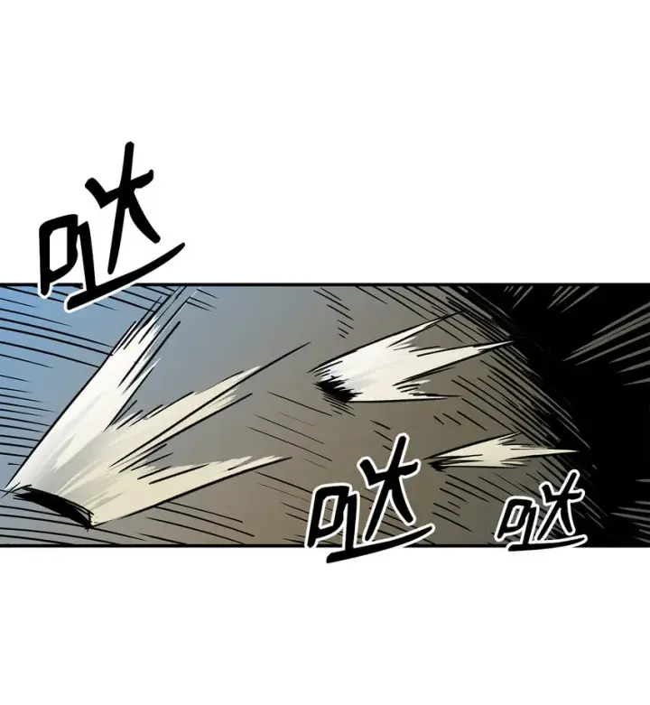 漫画《全裸菜鸟在异世界被摩擦》2 穿越第60张图
