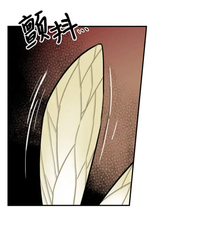 漫画《全裸菜鸟在异世界被摩擦》2 穿越第64张图