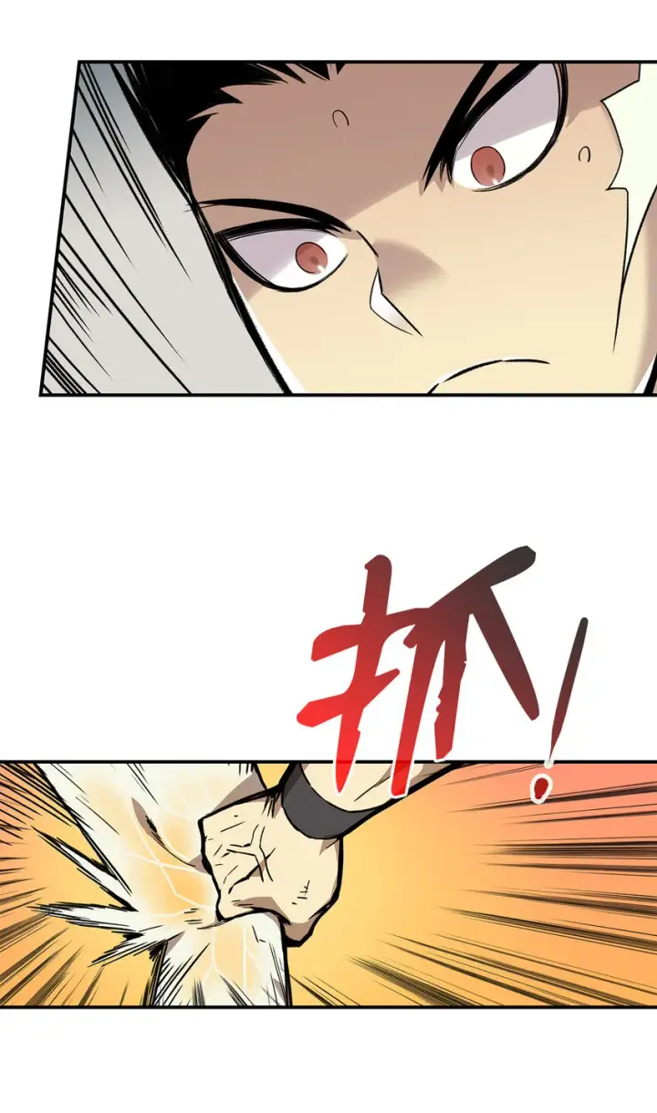 漫画《全裸菜鸟在异世界被摩擦》2 穿越第65张图