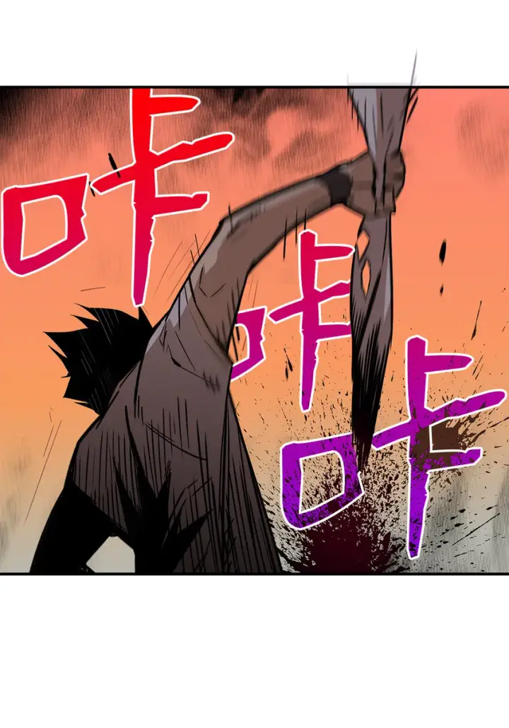漫画《全裸菜鸟在异世界被摩擦》2 穿越第66张图